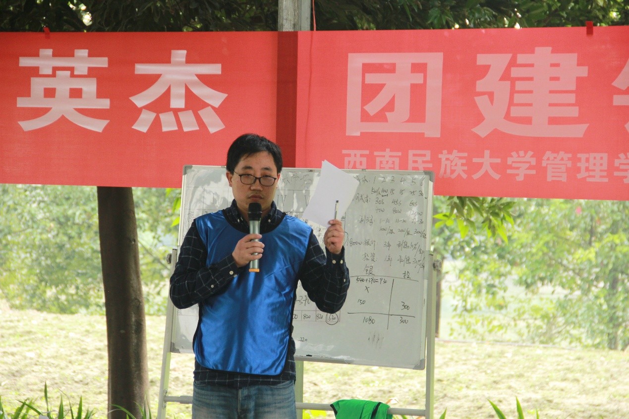 图五为“目标市场”活动