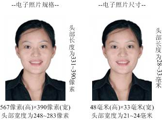 说明:http://mba.swun.edu.cn/images/14/07/03/13k4yw62w8/1qih_image001.jpg